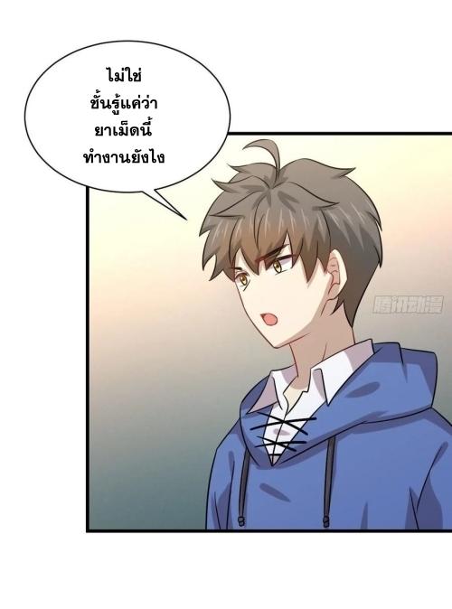 อ่านมังงะ